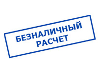 Магазин электротехнических товаров Проф Ток в Ершове - оплата по безналу